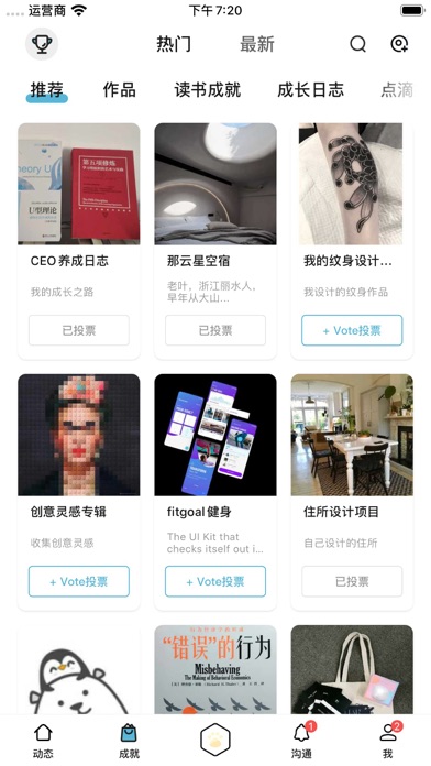 Screenshot #3 pour Qdao企鹅岛