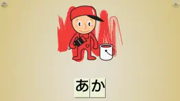 first words japanese problems & solutions and troubleshooting guide - 3