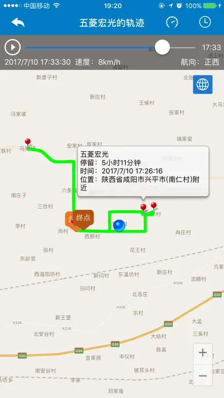 中科云定位
