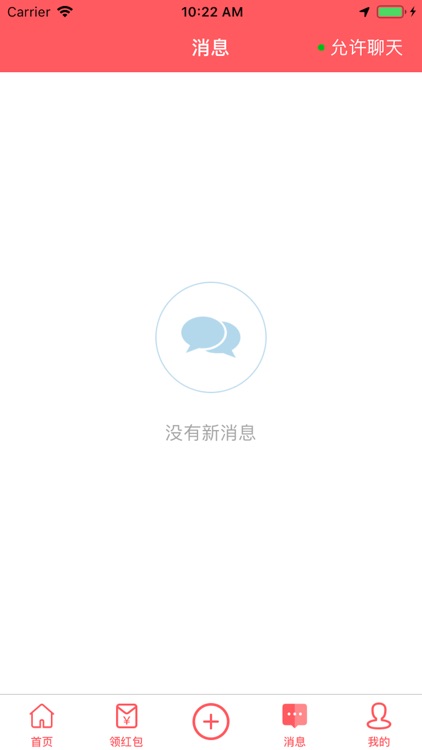 智慧兰陵 screenshot-3