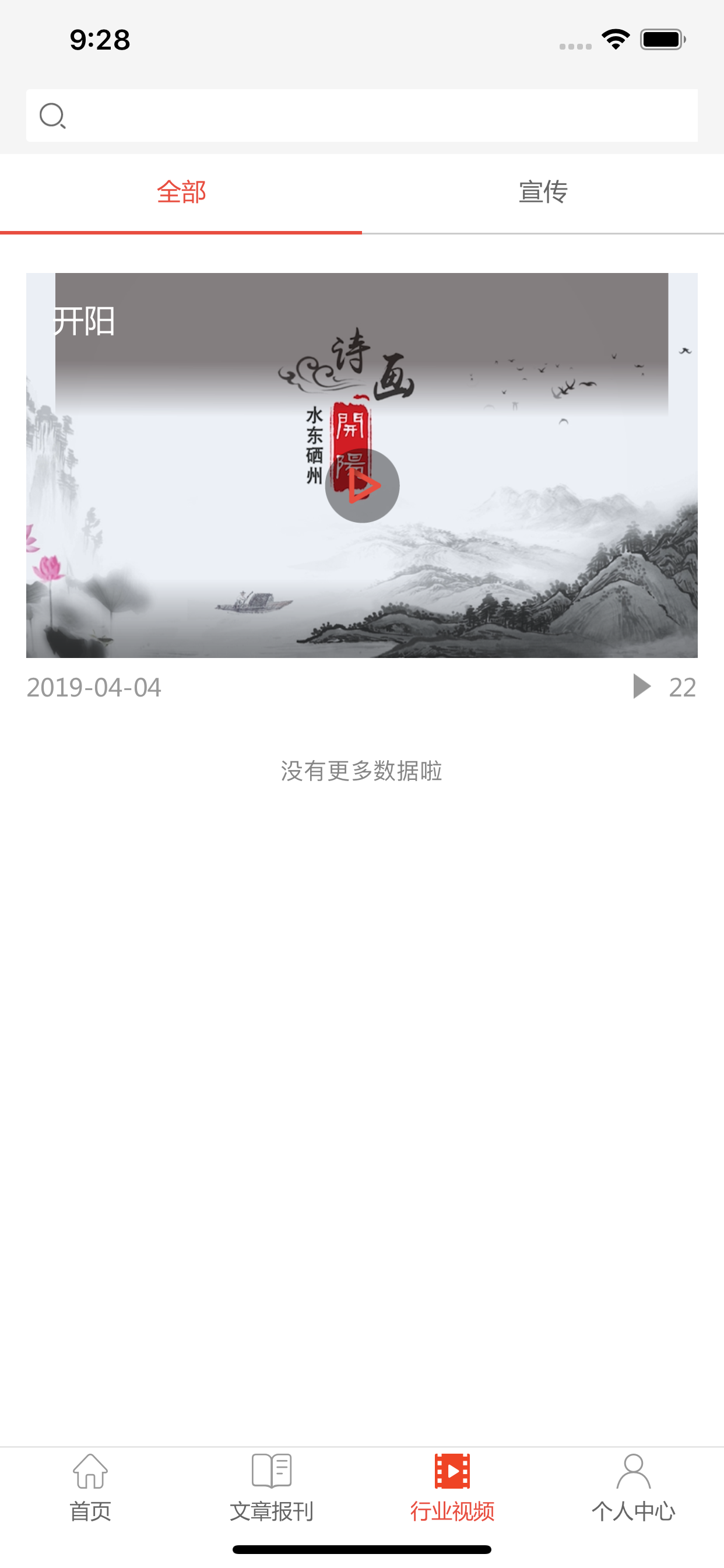 信始私银家 screenshot 5