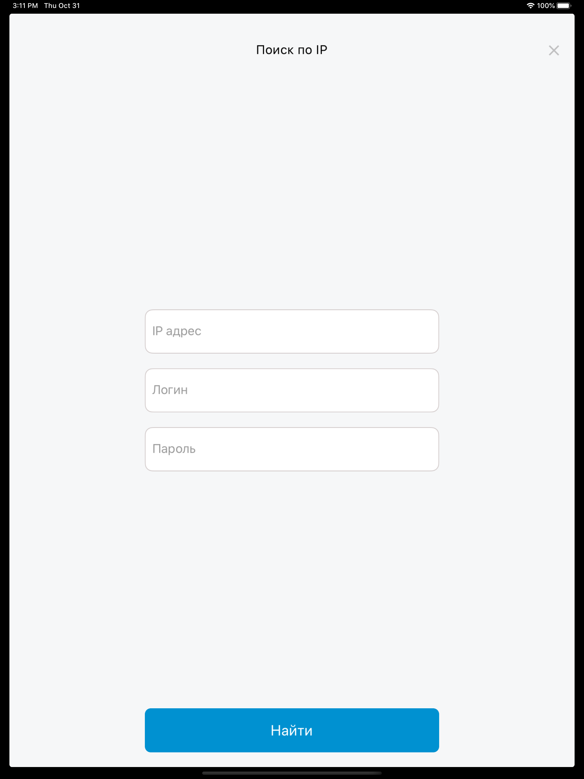 RVi-Mobile