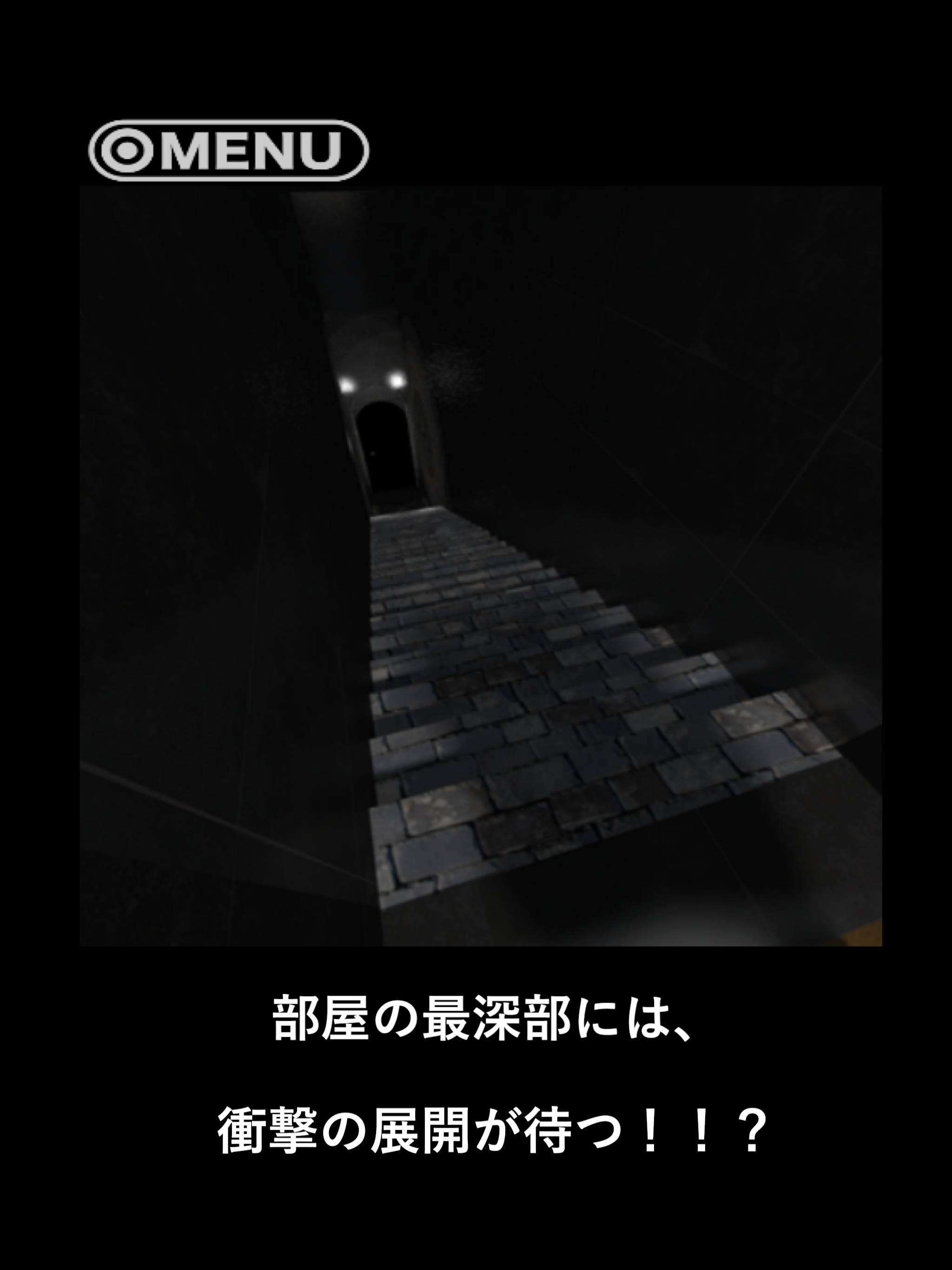 脱出ゲーム MONSTER ROOM