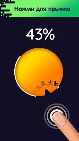 Game screenshot Бег по кругу 웃 mod apk