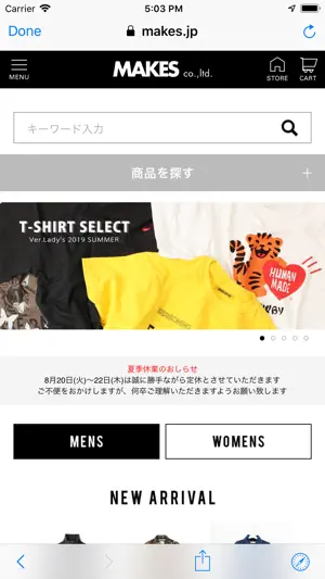 MAKES screenshot 3