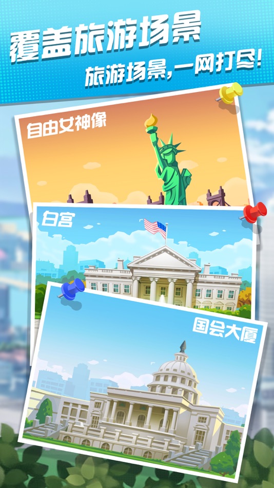 #1. 英语旅行家-出国旅游实用口语游戏 (iOS) 由: FutureBright