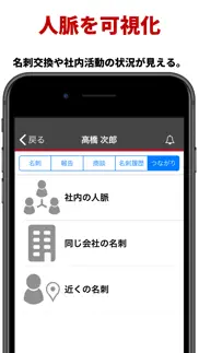 How to cancel & delete ホットプロファイル 1