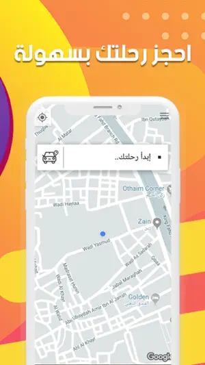 TMKiiN | تمكين screenshot 3