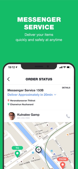 LINE MAN: Taxi, Food, Postal(圖4)-速報App