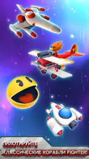 galaga wars айфон картинки 3