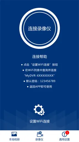 Game screenshot 行车录像18Y mod apk