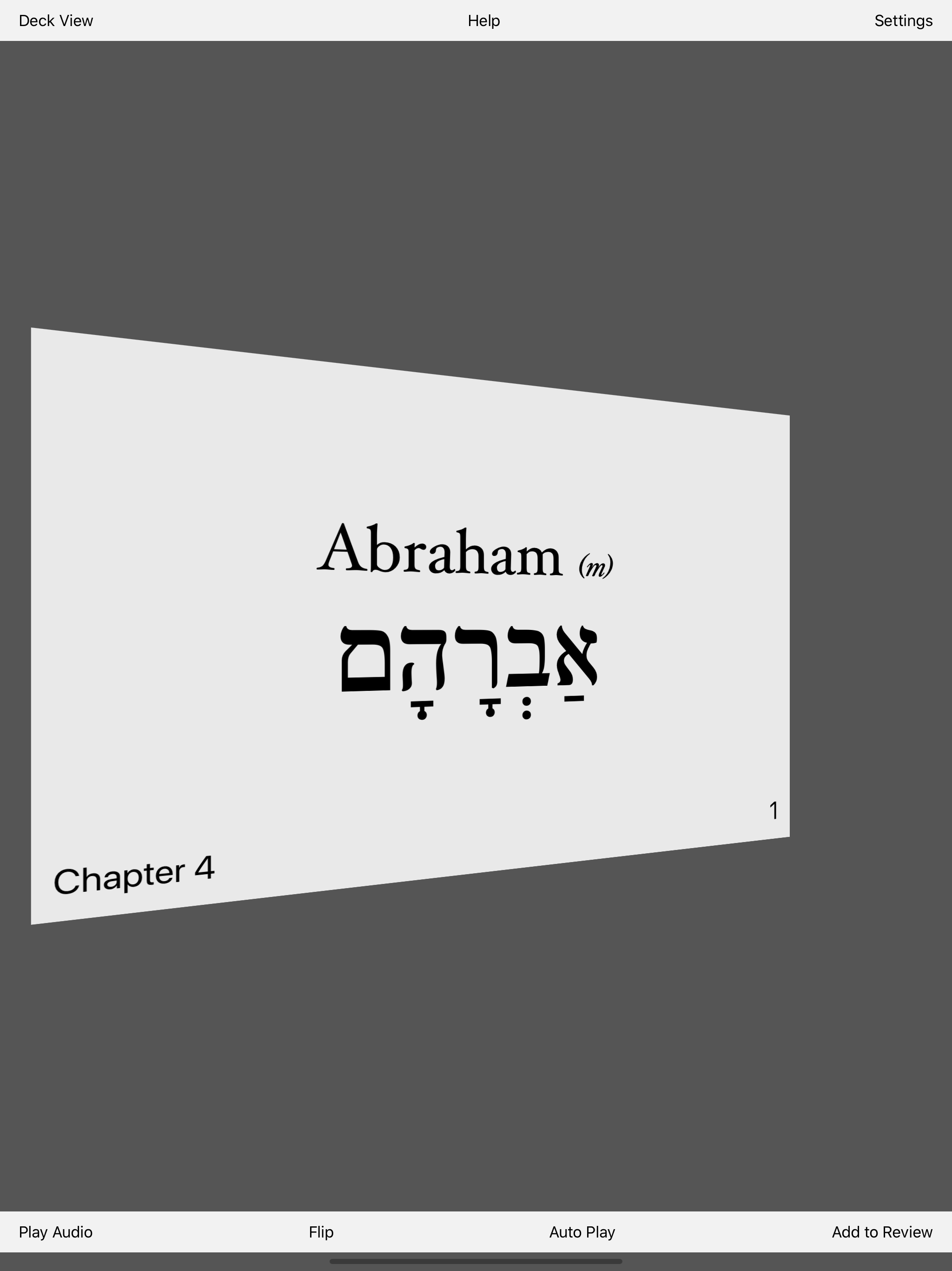 Prayerbook Hebrew Flashcards