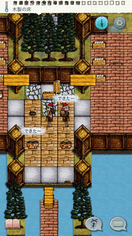 あなたは希望です (You are Hope) screenshot 5