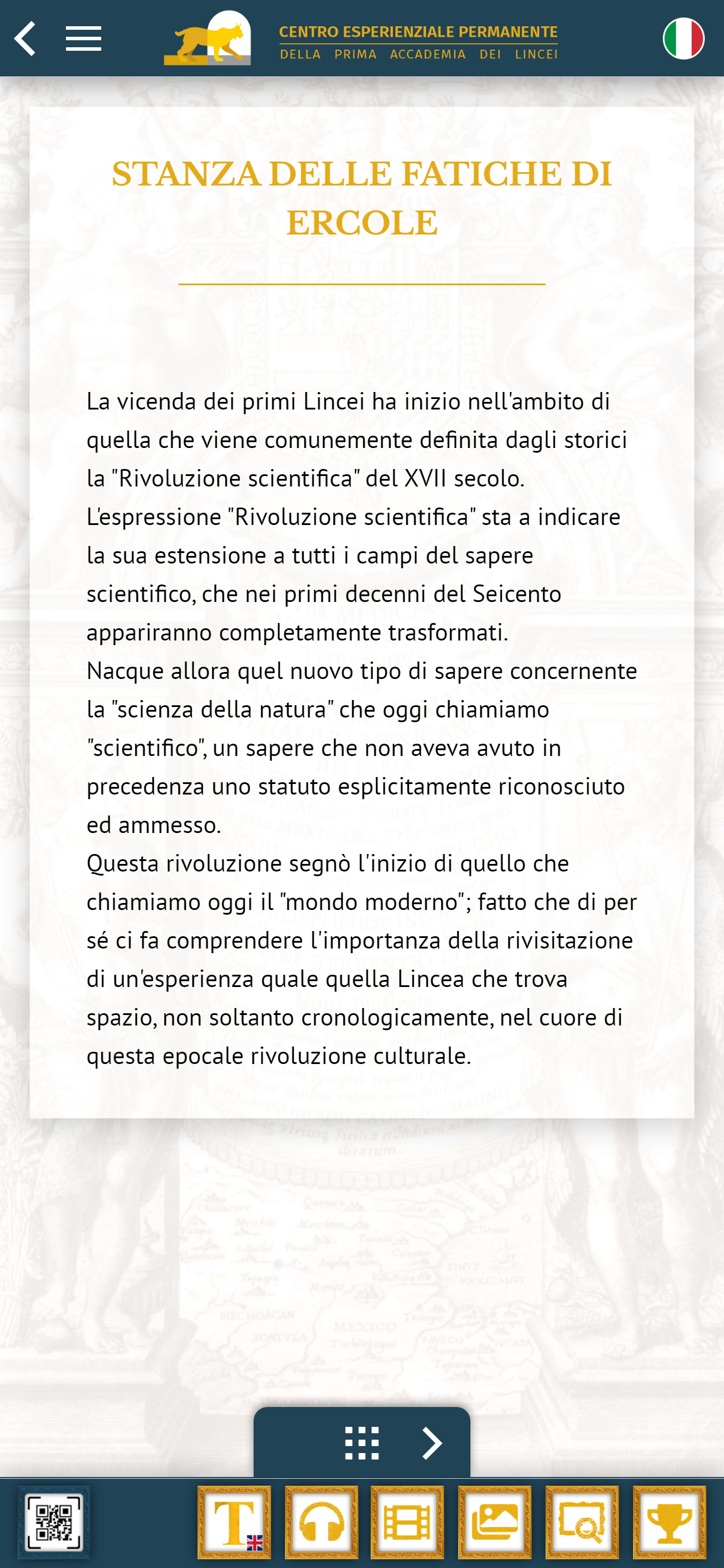 Palazzo Cesi - Acquasparta screenshot 3