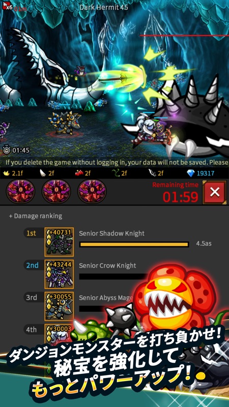 Endless Frontier - RPG screenshot 4