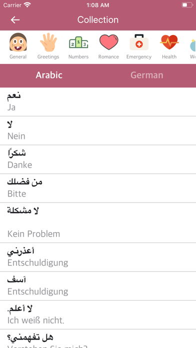 Screenshot #1 pour Arabic-German Dictionary