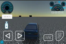 Game screenshot ساحة التفحيط Crazy Drift apk