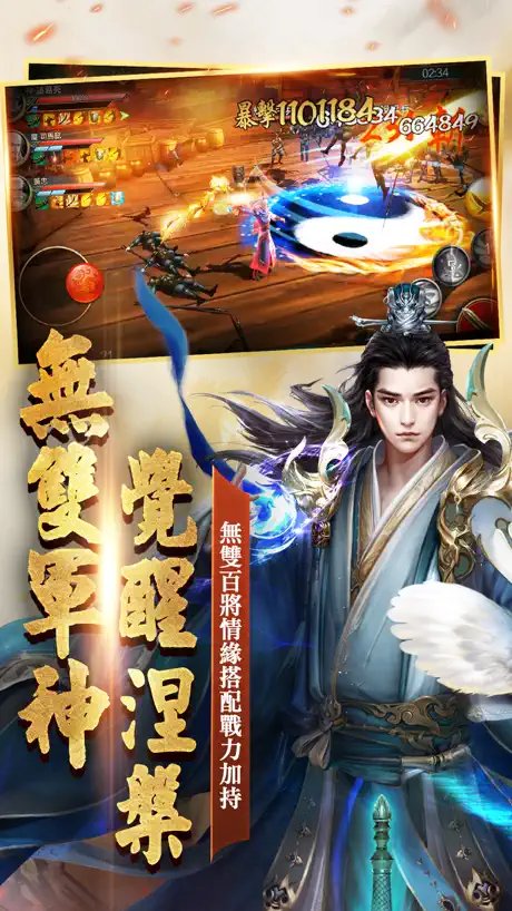 Dynasty Legends