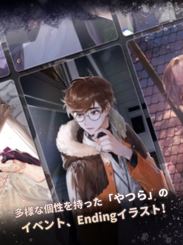 Dangerous Fellows - otome gameのおすすめ画像7