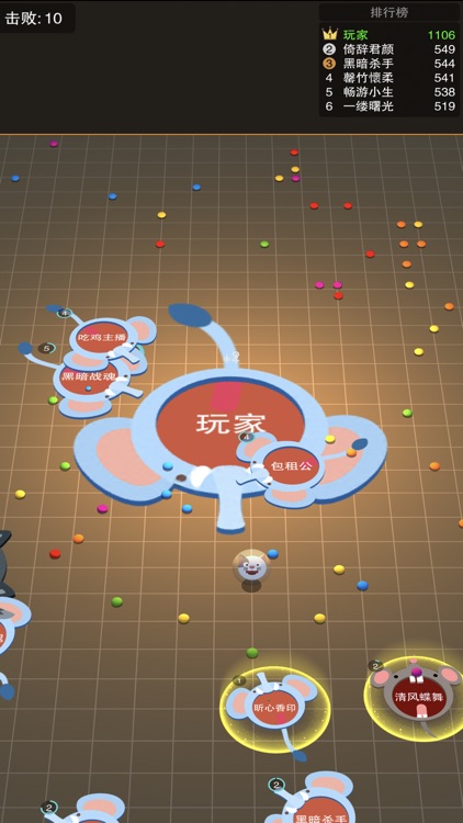 黑洞大作战:斗兽版 screenshot-4