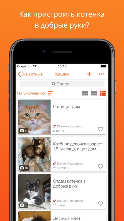 Sakh.com screenshot-4