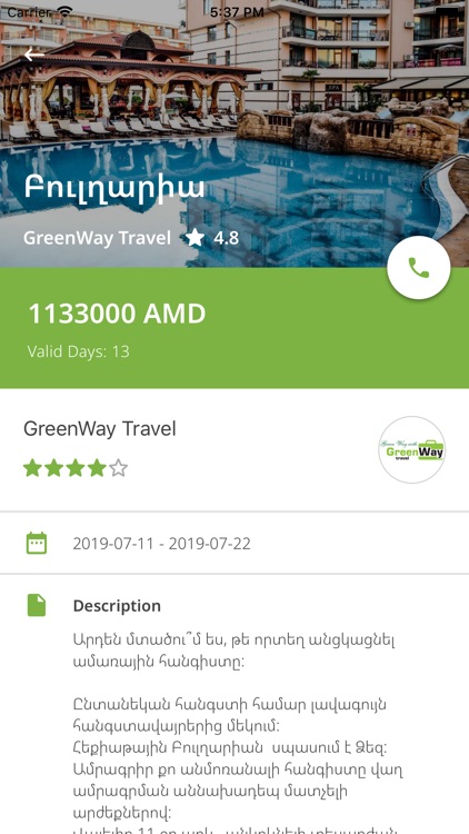 EasyTraveling screenshot-3