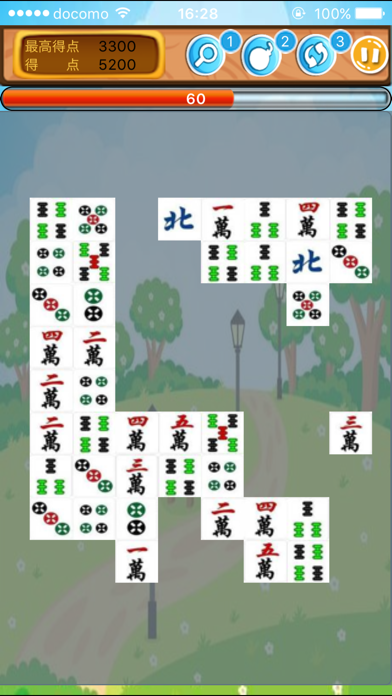 賢者麻雀パズルProのおすすめ画像3