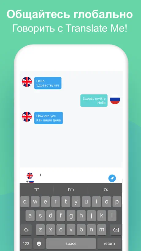 Translate Me-текст,голос &фото