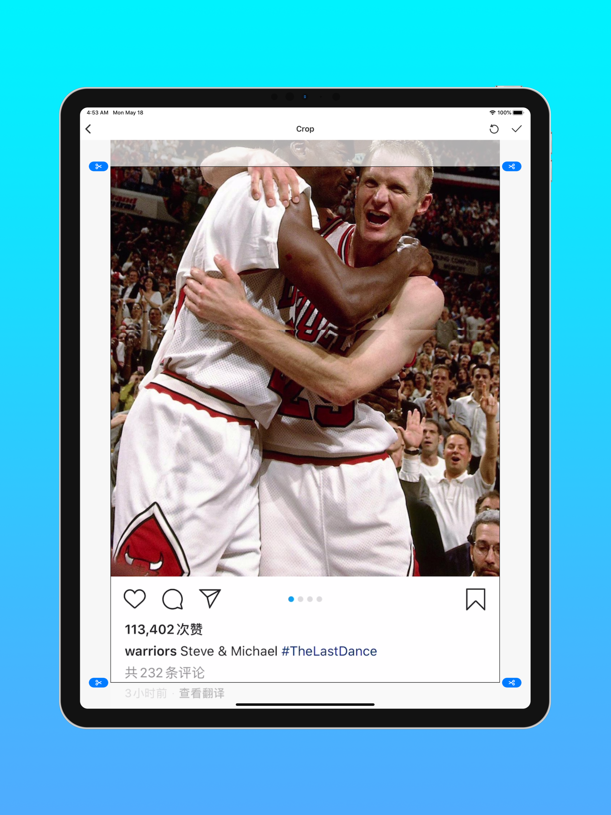 Scrolling Record screenshot 6