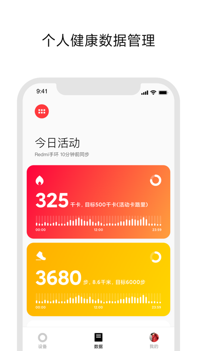 xiaomi wear lite iphone