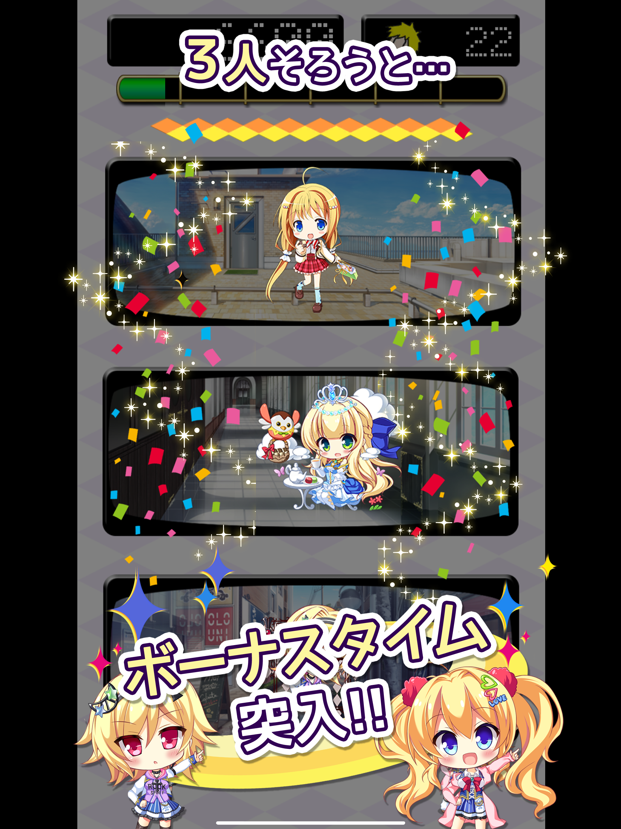 金色美少女大作戦！ screenshot 9