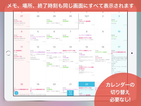 GLANCA - Simple Calendarのおすすめ画像2