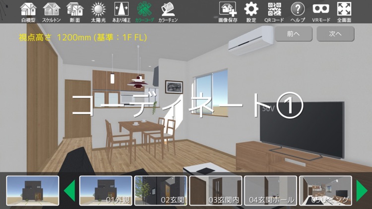 A's 3D Player screenshot-5