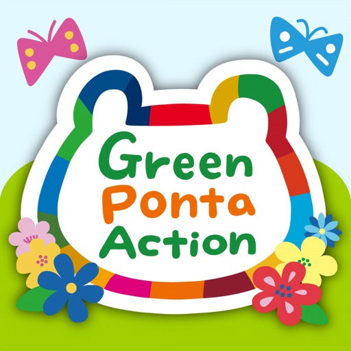 Green Ponta Action/歩いて＆眠ってポイント