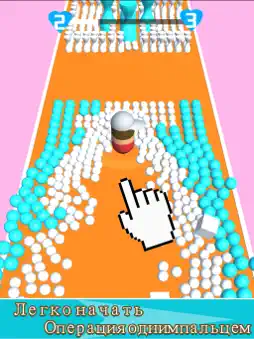 Collision ball-Decompression screenshot 5