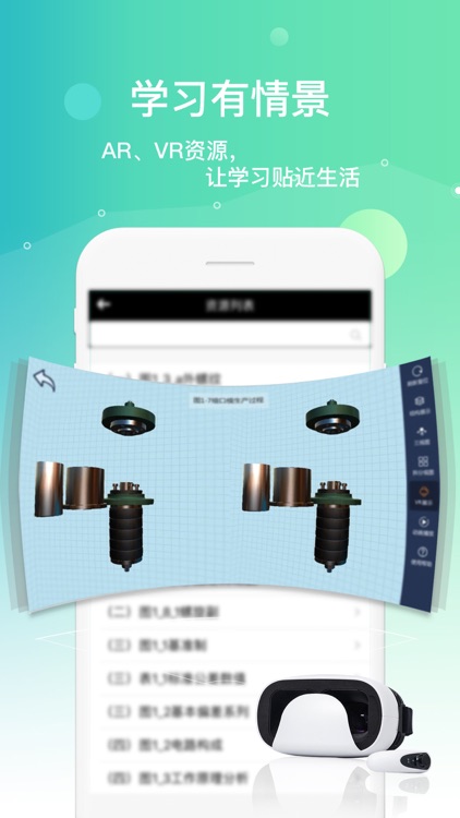 立体书城 screenshot-4