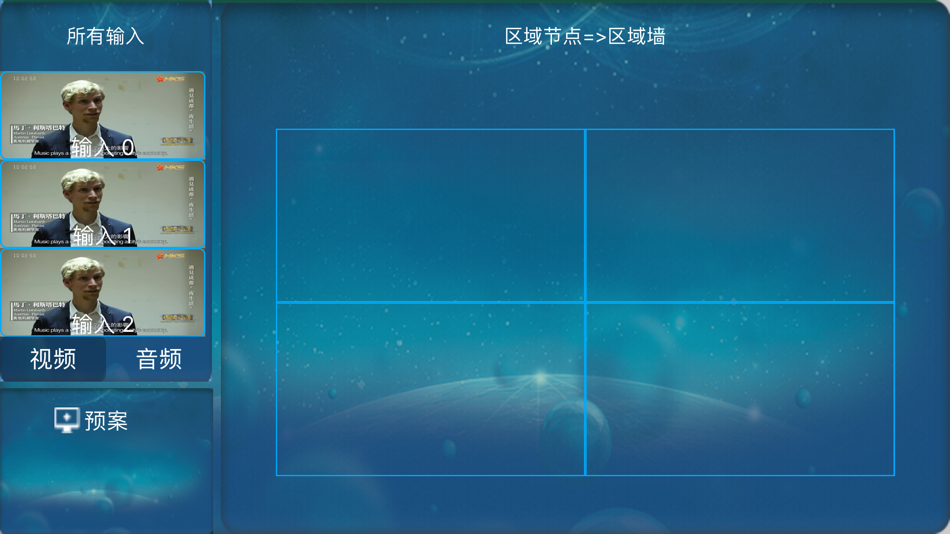 #2. CVS2.0 (iOS) By: 日聪 吴