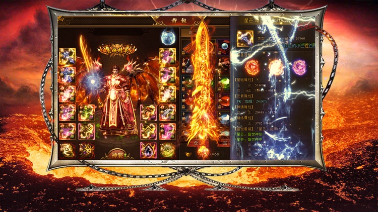 Odvážny na odstránenie