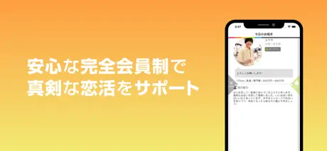 Bridge(ブリッジ)-ゲイの真面目な出会いアプリ
