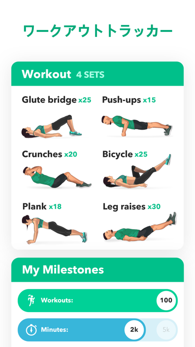 Home Fitness Workout by GetFitのおすすめ画像1