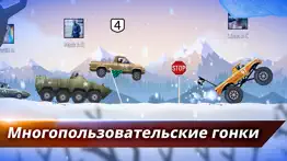 renegade racing айфон картинки 1