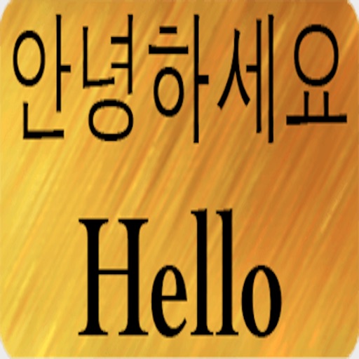 English Korean Stickers