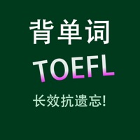 TOEFL托福核心词汇英美语发音专业版HD