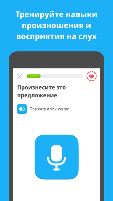 Duolingo - لقطة الشاشة 3