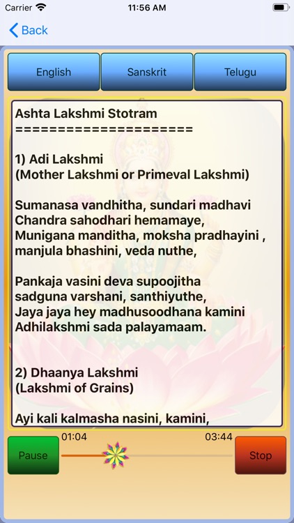 Kanakadhara Stotram screenshot-5