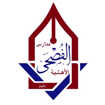 مدارس الفصحى الأهلية Читы