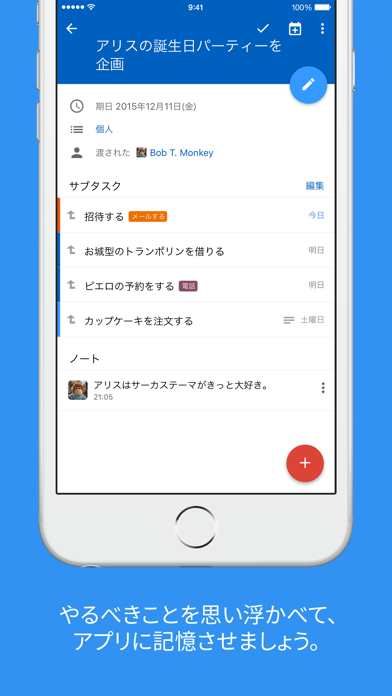 スクリーンショット