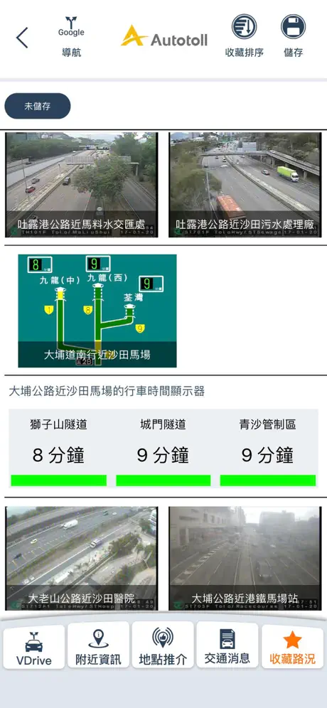 起駕VGo