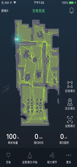 Xrobot Sweeper(圖1)-速報App