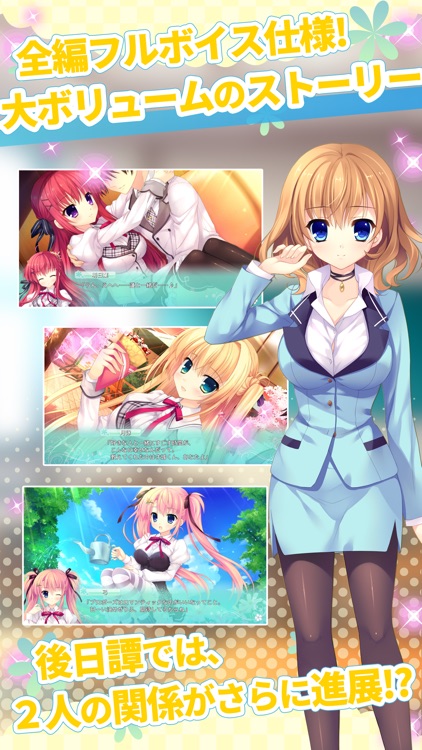 ALIA's CARNIVAL! フラワリングスカイ screenshot-5